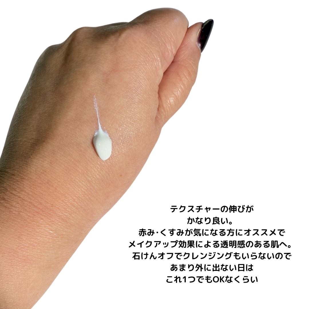 ミネラルUVアクアセラム/エトヴォス/美容液を使ったクチコミ（3枚目）