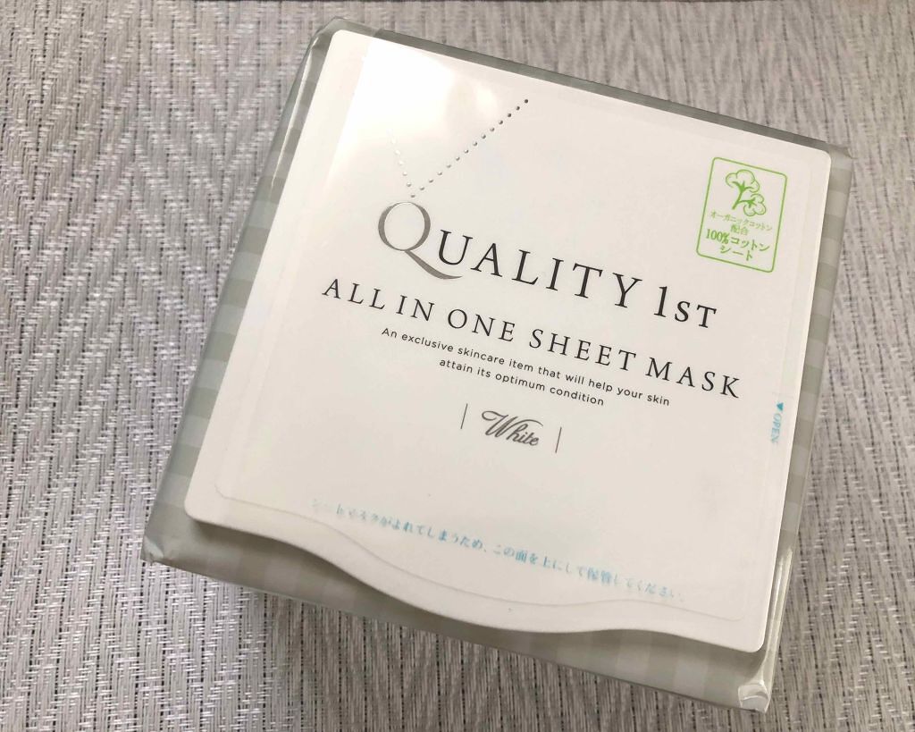 オールインワンシートマスク ホワイトEX/クオリティファースト/シートマスク・パックを使ったクチコミ(1枚目)