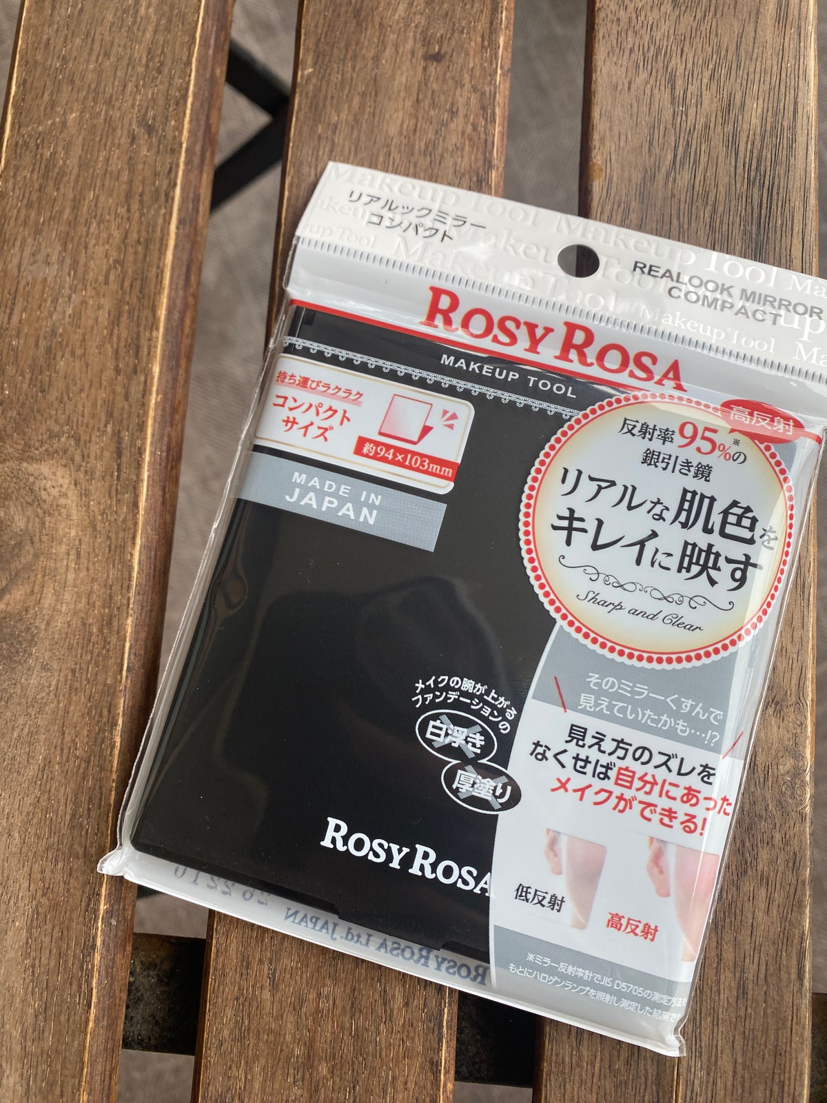 リアルックミラー|ロージーローザの口コミ - ロージーローザ リア