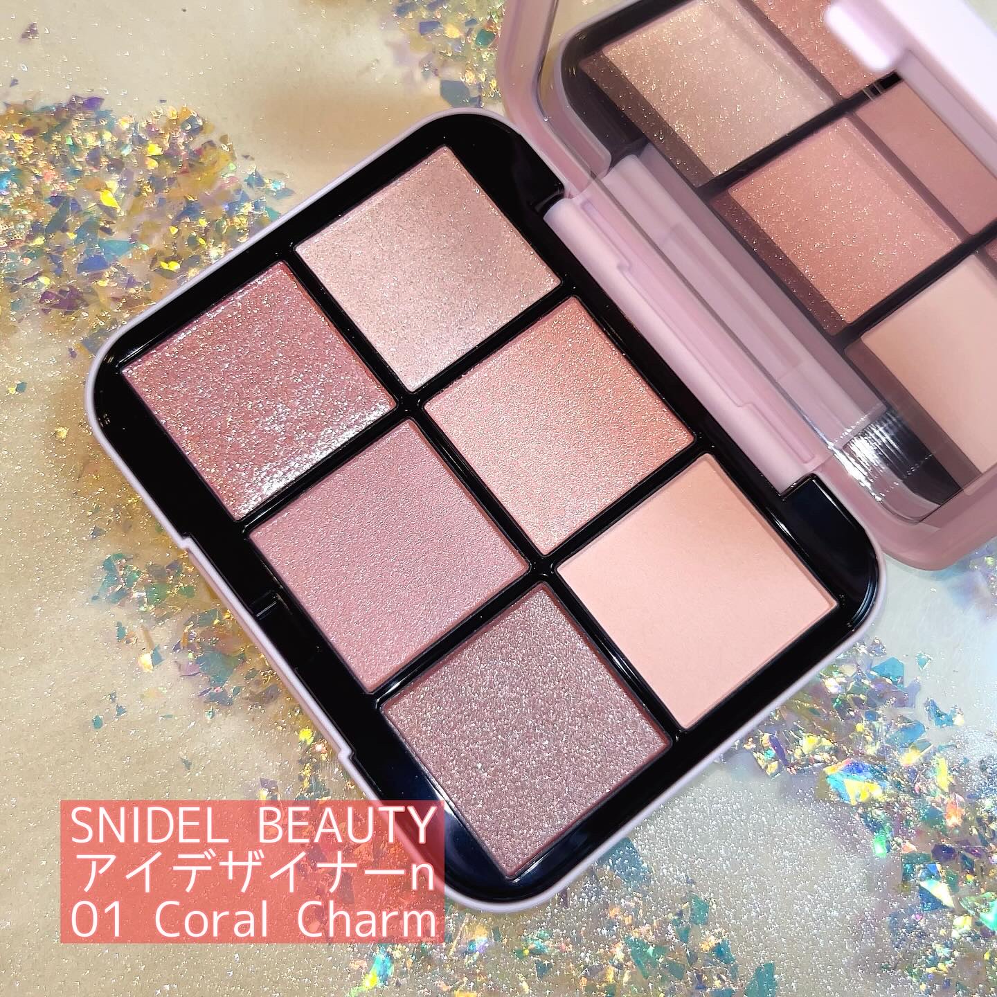 アイデザイナー n/SNIDEL BEAUTY/アイシャドウパレットを使ったクチコミ（2枚目）