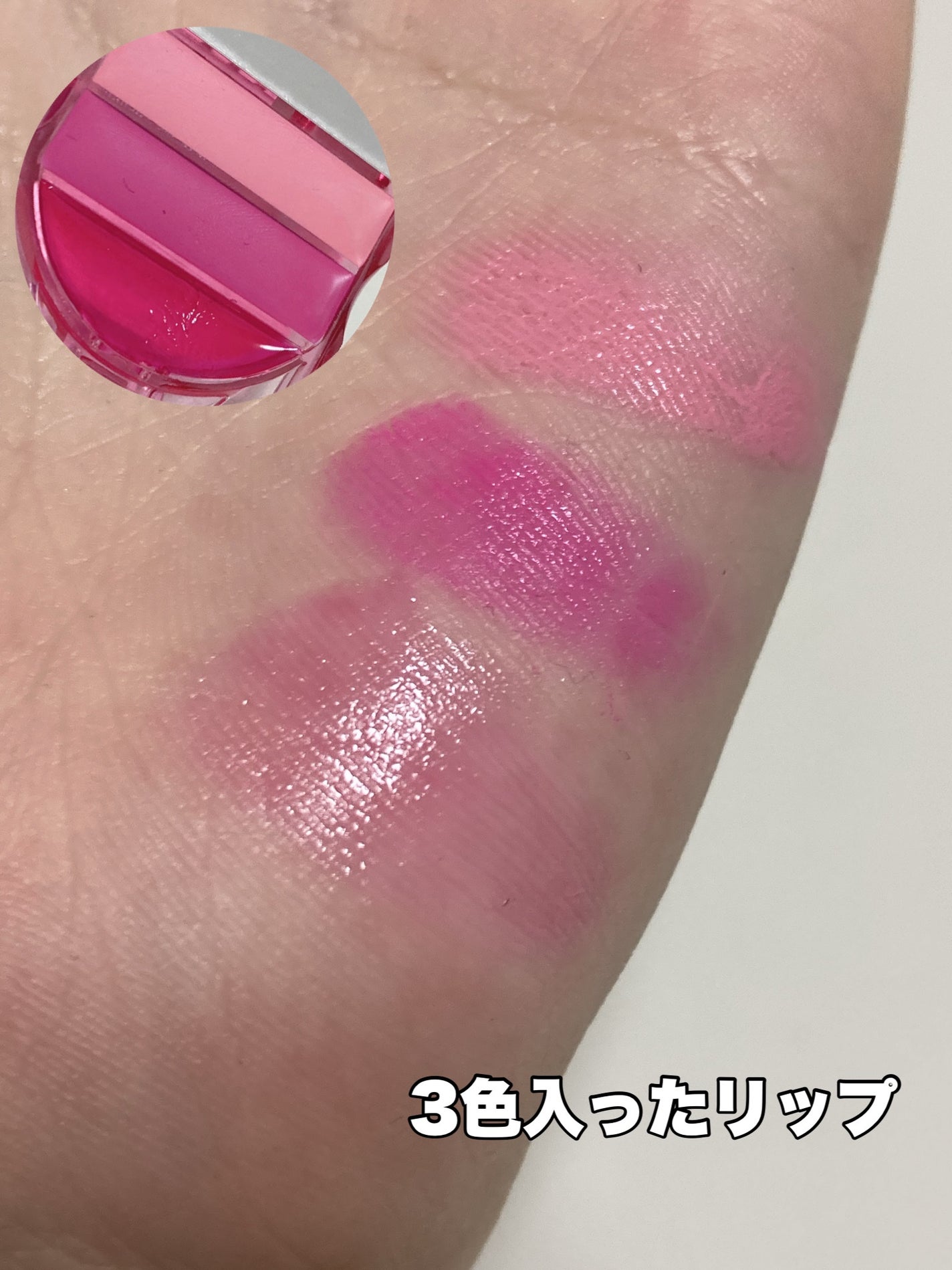 リップ&チークセルフォン/AMUSE/口紅を使ったクチコミ(4枚目)