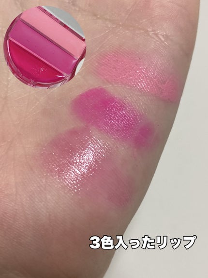 リップ&チークセルフォン/AMUSE/口紅を使ったクチコミ(4枚目)