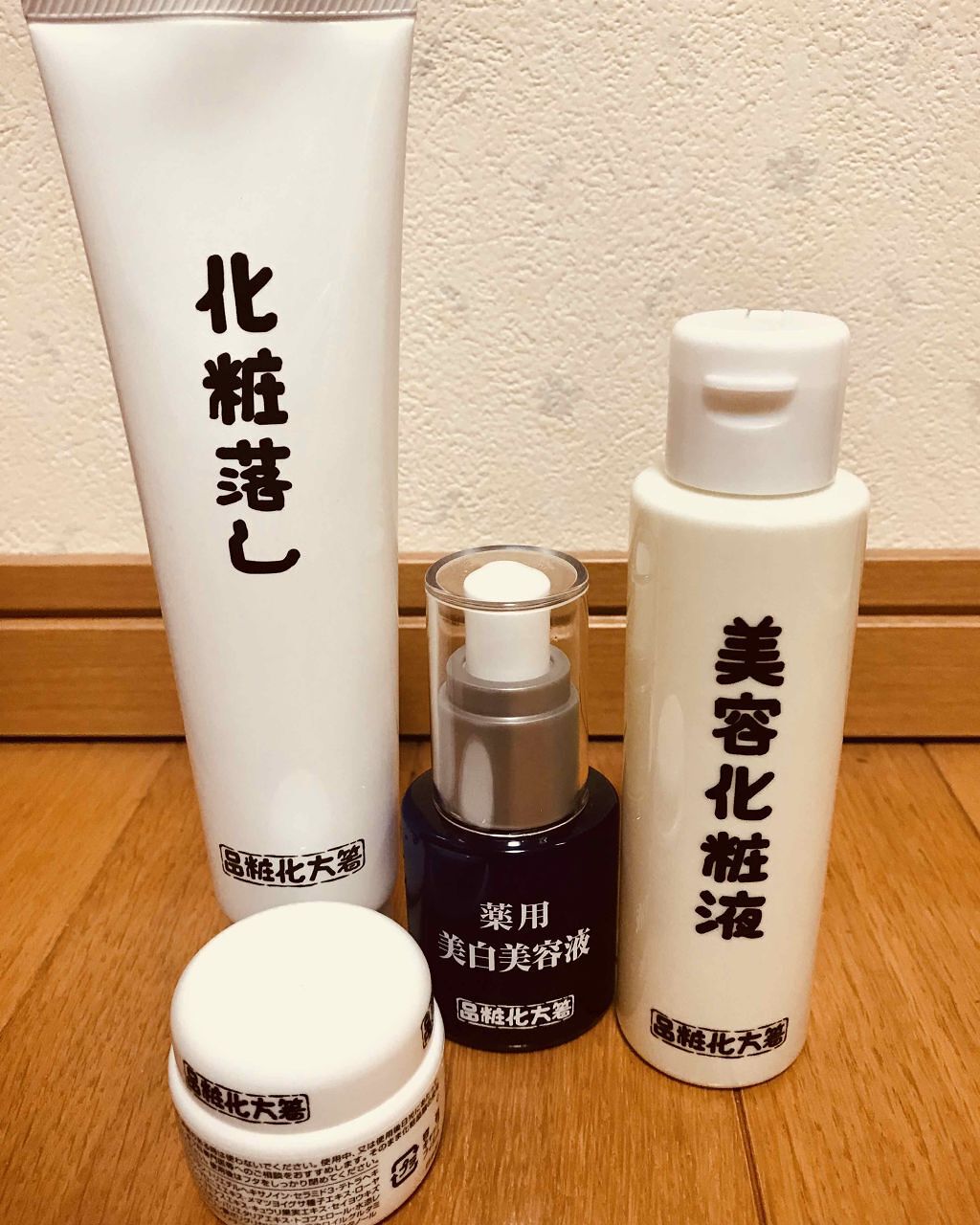 化粧落し|はしかた化粧品の口コミ「箸方化粧品part1化粧落とし、美容化粧液..」 by こさめ(混合肌/20代前半) LIPS 化粧落し|はしかた化粧品の口コミ「箸方化粧品part1化粧落とし、美容化粧液..」 by こさめ(混合肌/20代前半) LIPS