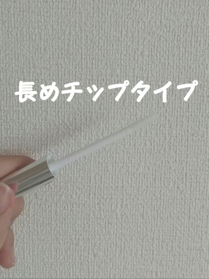 まつげ美容液EX/CEZANNE/まつげ美容液を使ったクチコミ(3枚目)