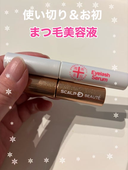 湘南美容まつ毛美容液/Co-medical+/まつげ美容液を使ったクチコミ(1枚目)