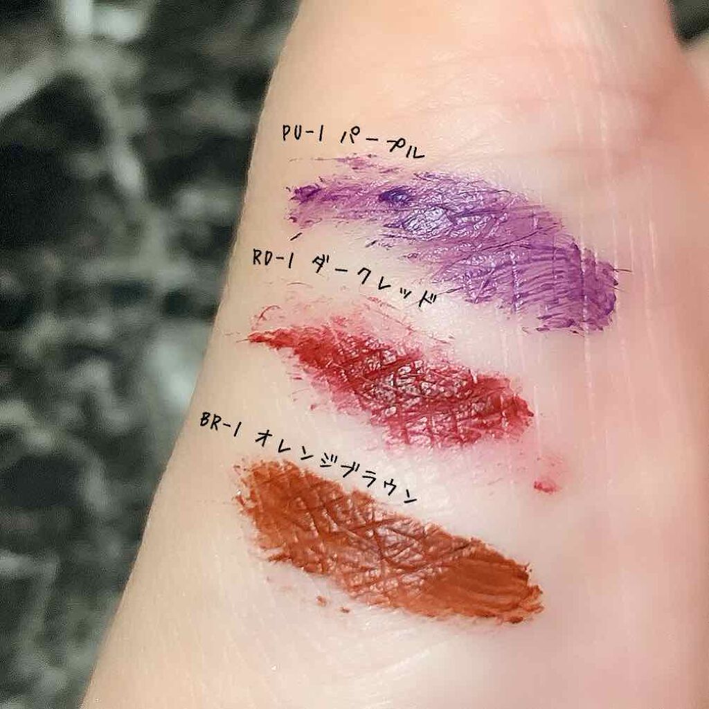 ラッシュフォーマー(カラー)/KATE/マスカラを使ったクチコミ(2枚目)