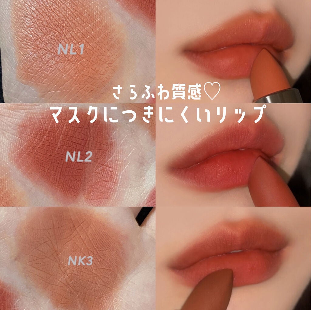 ノワール イン ザ リップスティック/MERZY/口紅を使ったクチコミ(1枚目)