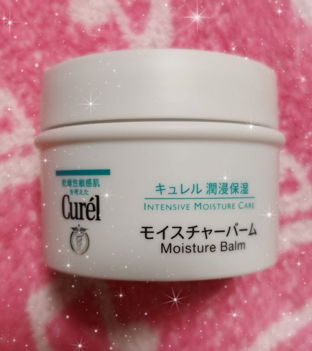 モイスチャーバーム ジャー/キュレル/フェイスクリームを使ったクチコミ(1枚目)