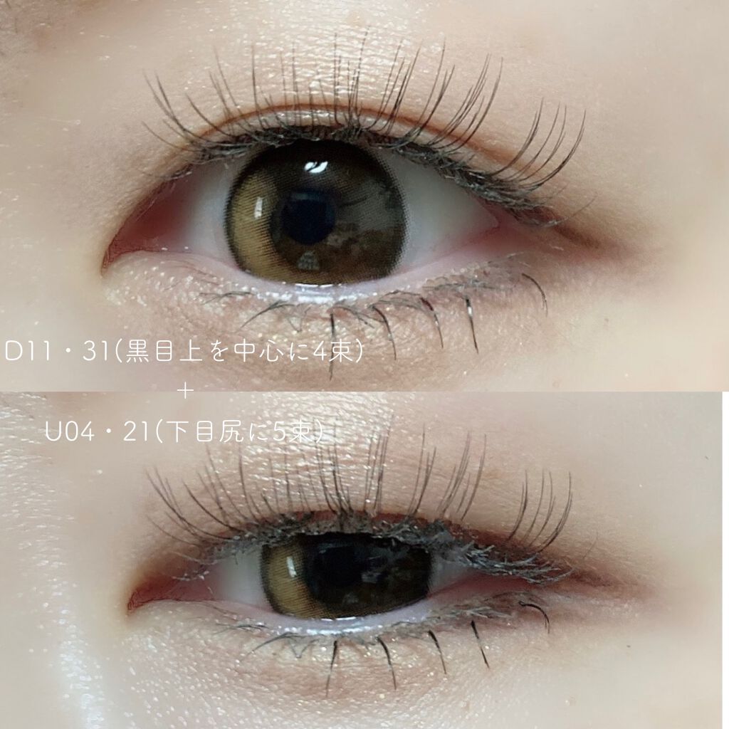 ハッピーリム アイラッシュ インディビジュアル/THE TOOL LAB/つけまつげを使ったクチコミ(9枚目)