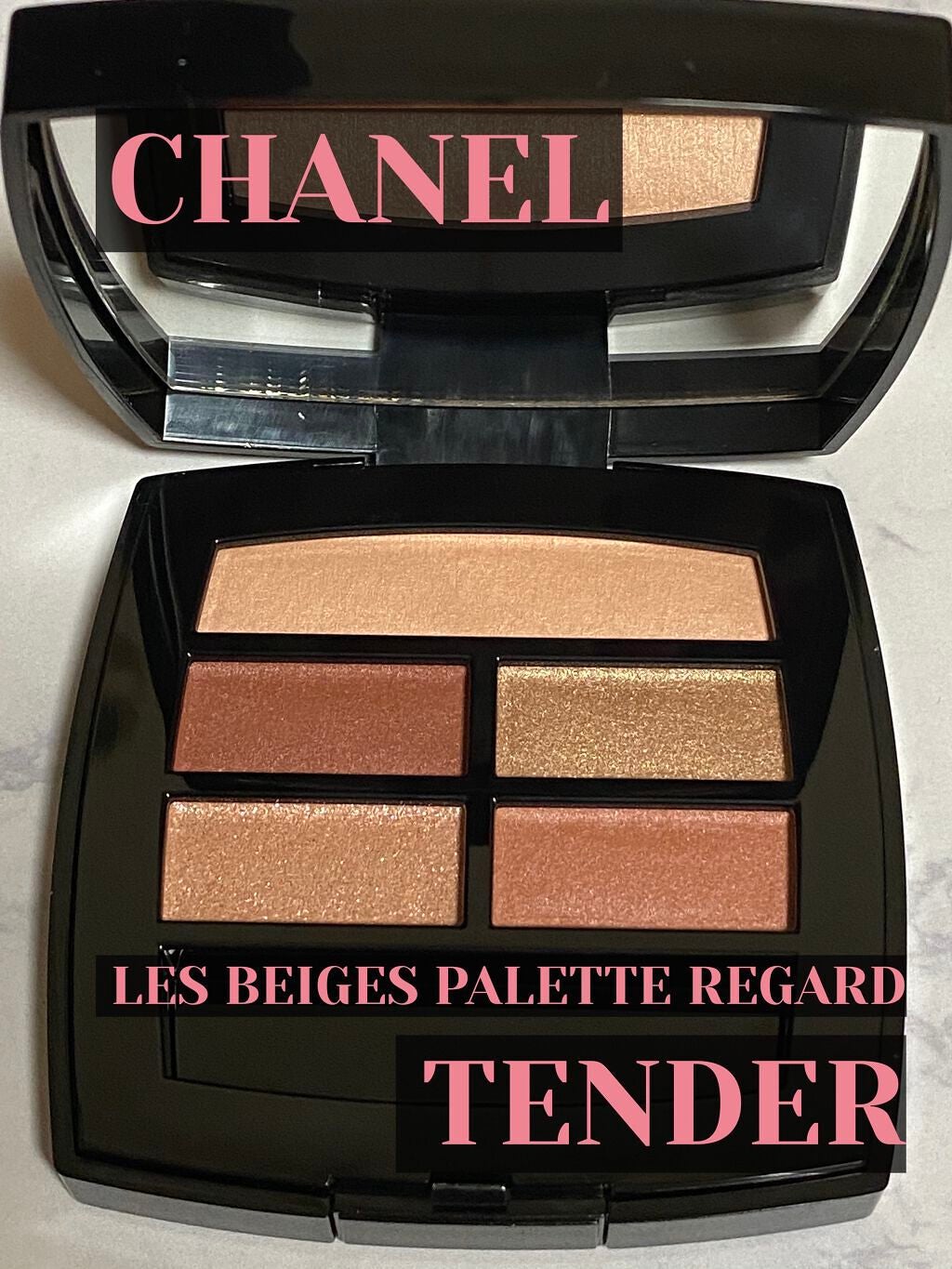 レ ベージュ パレット ルガール/CHANEL/アイシャドウパレットを使ったクチコミ(1枚目)