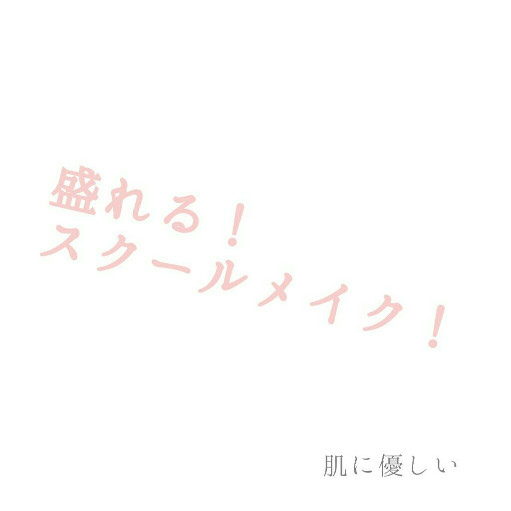 すっぴんパウダー/クラブ/プレストパウダーを使ったクチコミ（1枚目）