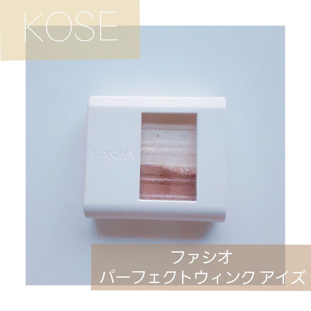 パーフェクトウィンク アイズ(なじみタイプ)/FASIO/アイシャドウパレットを使ったクチコミ(1枚目)