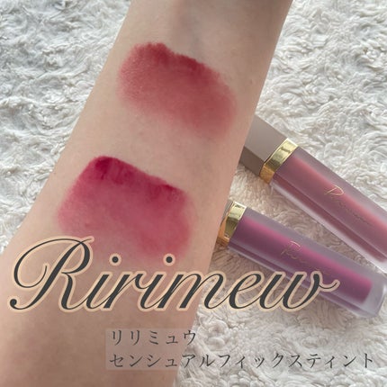 センシュアルフィックスティント/Ririmew/リップティントを使ったクチコミ(1枚目)