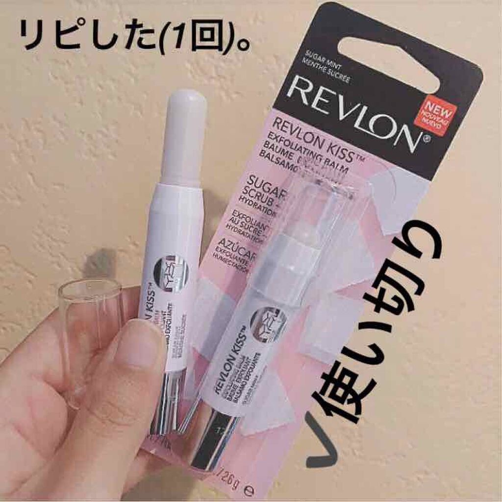 キス シュガー スクラブ｜REVLONの口コミ「【レブロンキスシュガースクラブ】内容量:0..」 by 愛梨花????(普通肌/20代前半) | LIPS