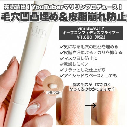 ディオールスキン フォーエヴァー フルイド グロウ/Dior/リキッドファンデーションを使ったクチコミ(3枚目)