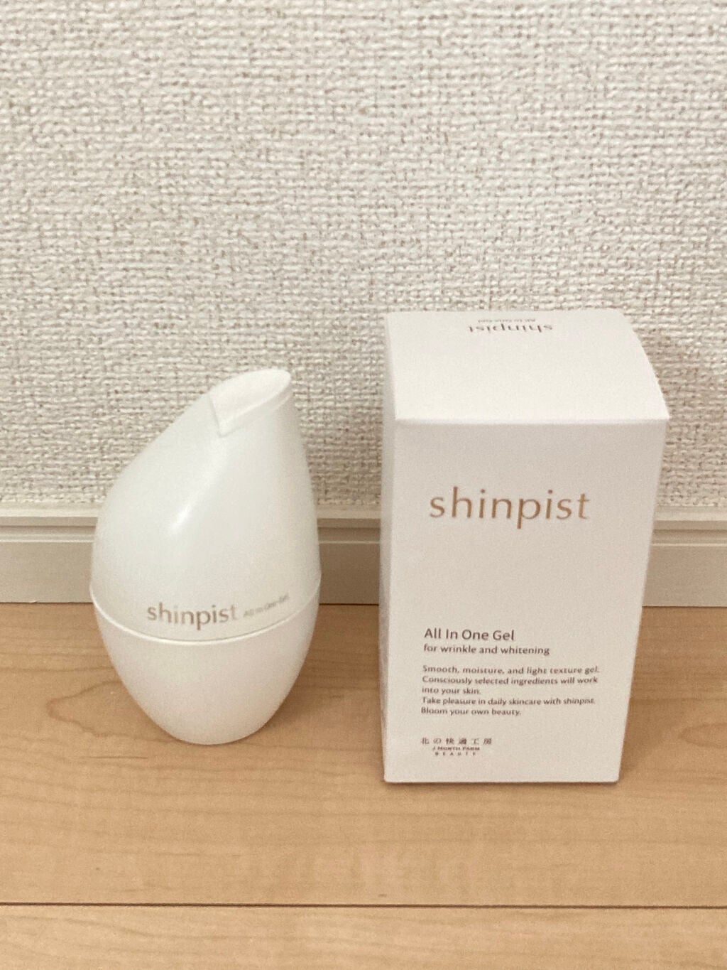 シンピスト/北の快適工房/オールインワン化粧品を使ったクチコミ(1枚目)