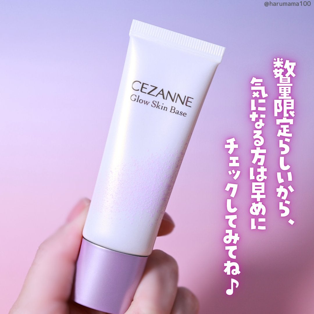 グロウスキンベース/CEZANNE/化粧下地を使ったクチコミ(7枚目)