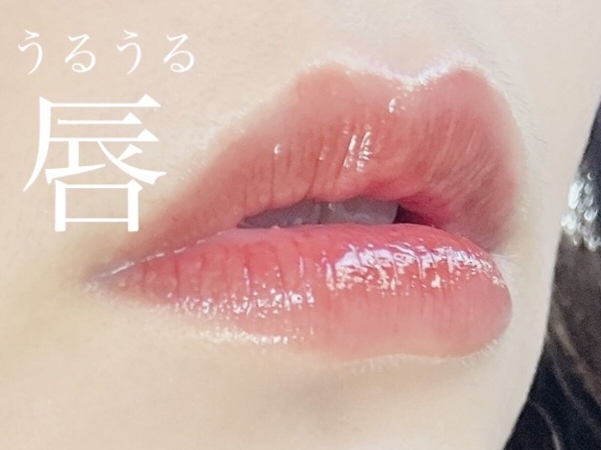 グラスティングウォーターティント/rom&nd/リップティントを使ったクチコミ（1枚目）