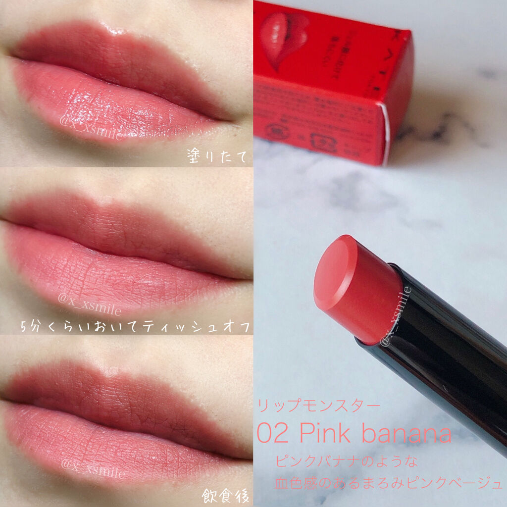 ケイト リップモンスター/KATE/口紅を使ったクチコミ（3枚目）