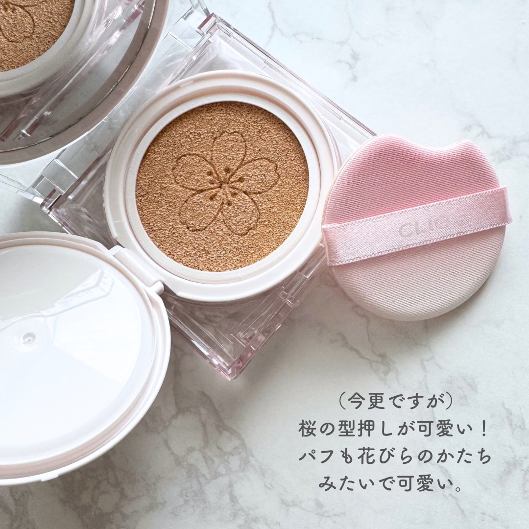 キル カバー ザ ニュー ファンウェア クッション/CLIO/クッションファンデーションを使ったクチコミ（3枚目）