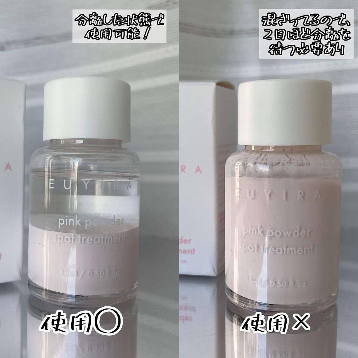 ピンクパウダースポットトリートメント/EUYIRA/その他スキンケアを使ったクチコミ(4枚目)