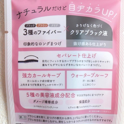 MIHO@アイメイクの人 on LIPS 「.美容系TikTokerありちゃんがアドバイザー✨ピメルパーフ..」(4枚目)