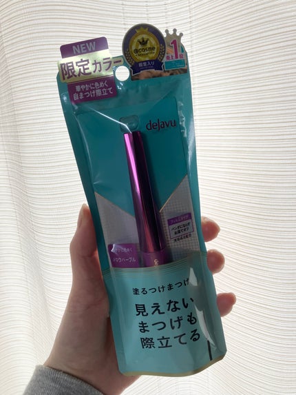 「塗るつけまつげ」自まつげ際立てタイプ/デジャヴュ/マスカラを使ったクチコミ(1枚目)