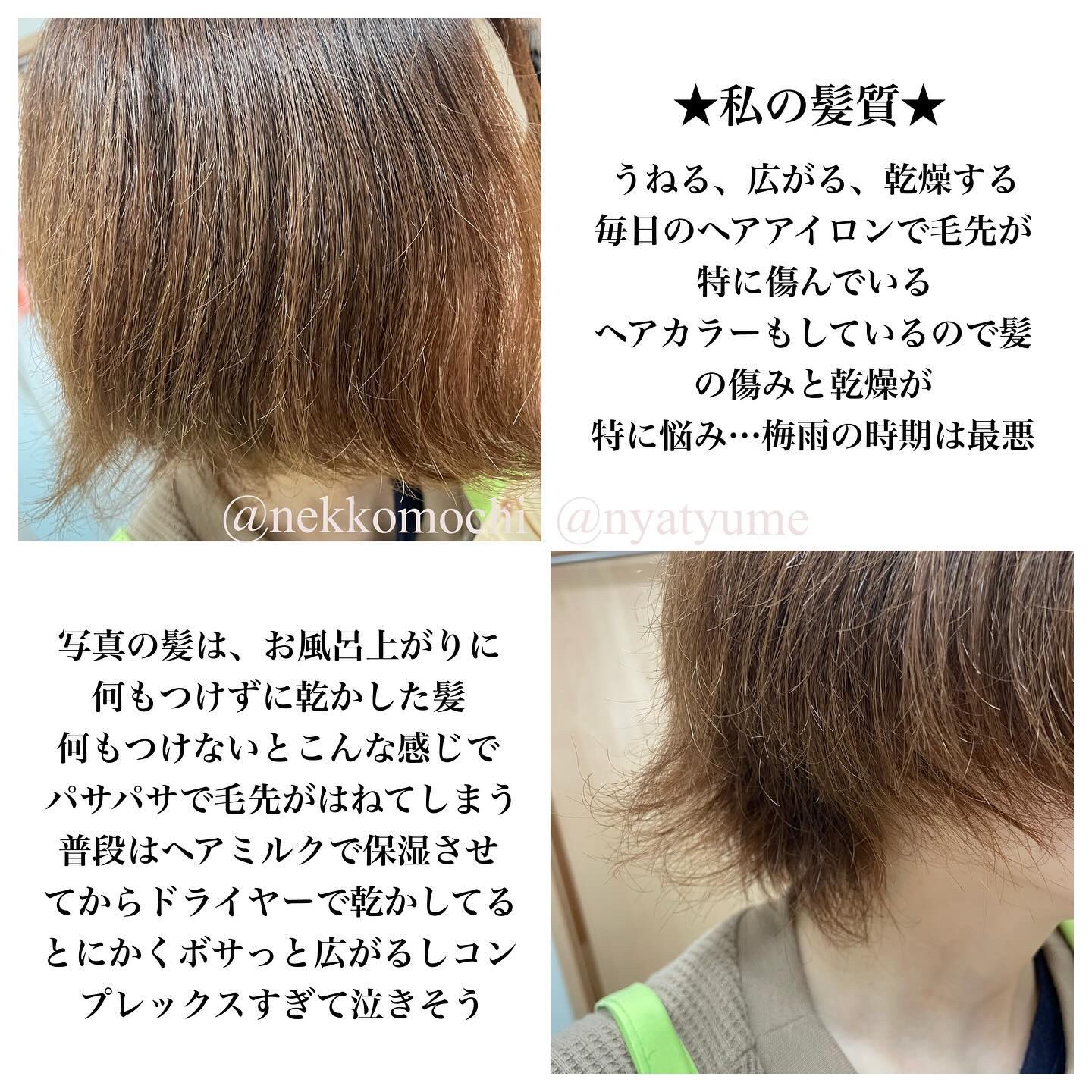 ネイチャーシャンプー/KUNDAL/市販シャンプーを使ったクチコミ（2枚目）