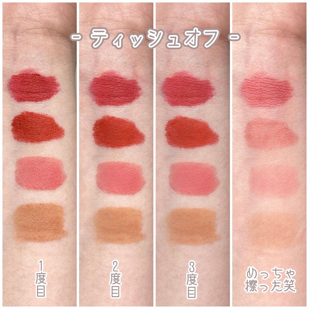 カラーウェイベルベットリップティント/BUNLAB/リップティントを使ったクチコミ(5枚目)