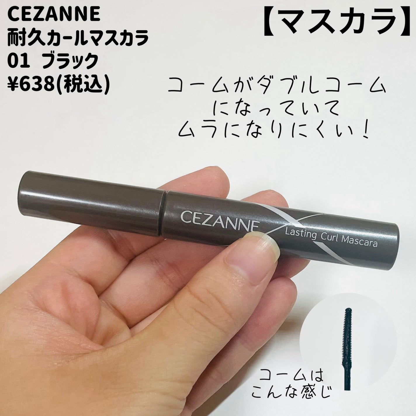 ノーズ&アイブロウパウダー/CEZANNE/パウダーアイブロウを使ったクチコミ(8枚目)