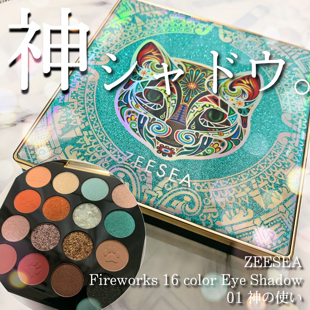 イメージ「マヤ」 アイシャドウパレット/ZEESEA/アイシャドウパレットを使ったクチコミ(1枚目)