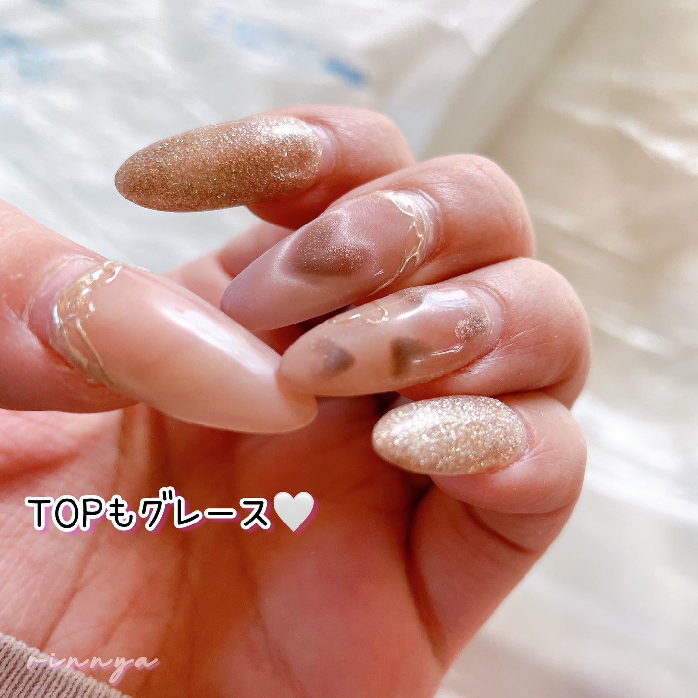 Pベース/グレースジェル/ジェルネイルを使ったクチコミ(8枚目)