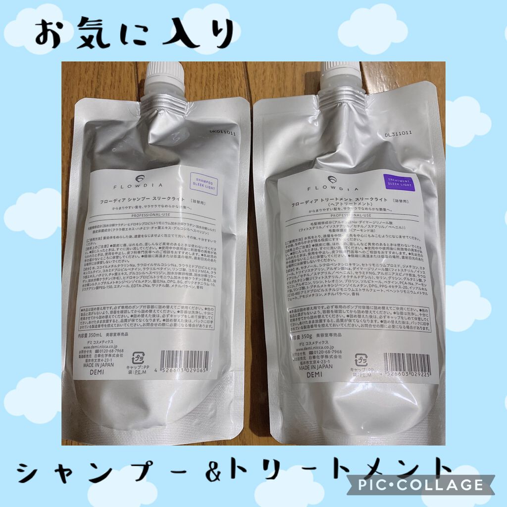 シャンプー スリークライト/FLOWDIA/サロンシャンプーを使ったクチコミ(2枚目)