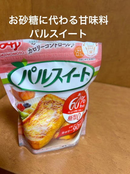 大正製薬 パルスイート顆粒/大正製薬/低糖質食品を使ったクチコミ(2枚目)