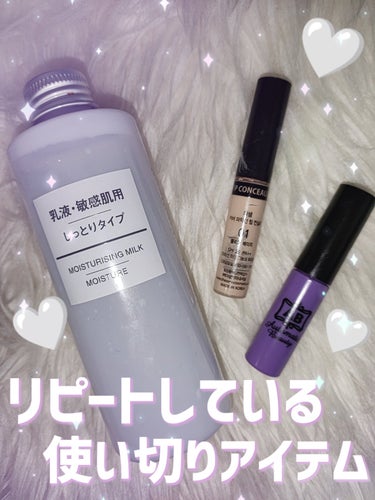 カバーパーフェクション チップコンシーラー/the SAEM/リキッドコンシーラーを使ったクチコミ（1枚目）