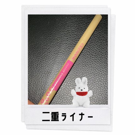 描くふたえアイライナー/CEZANNE/リキッドアイライナーを使ったクチコミ(1枚目)