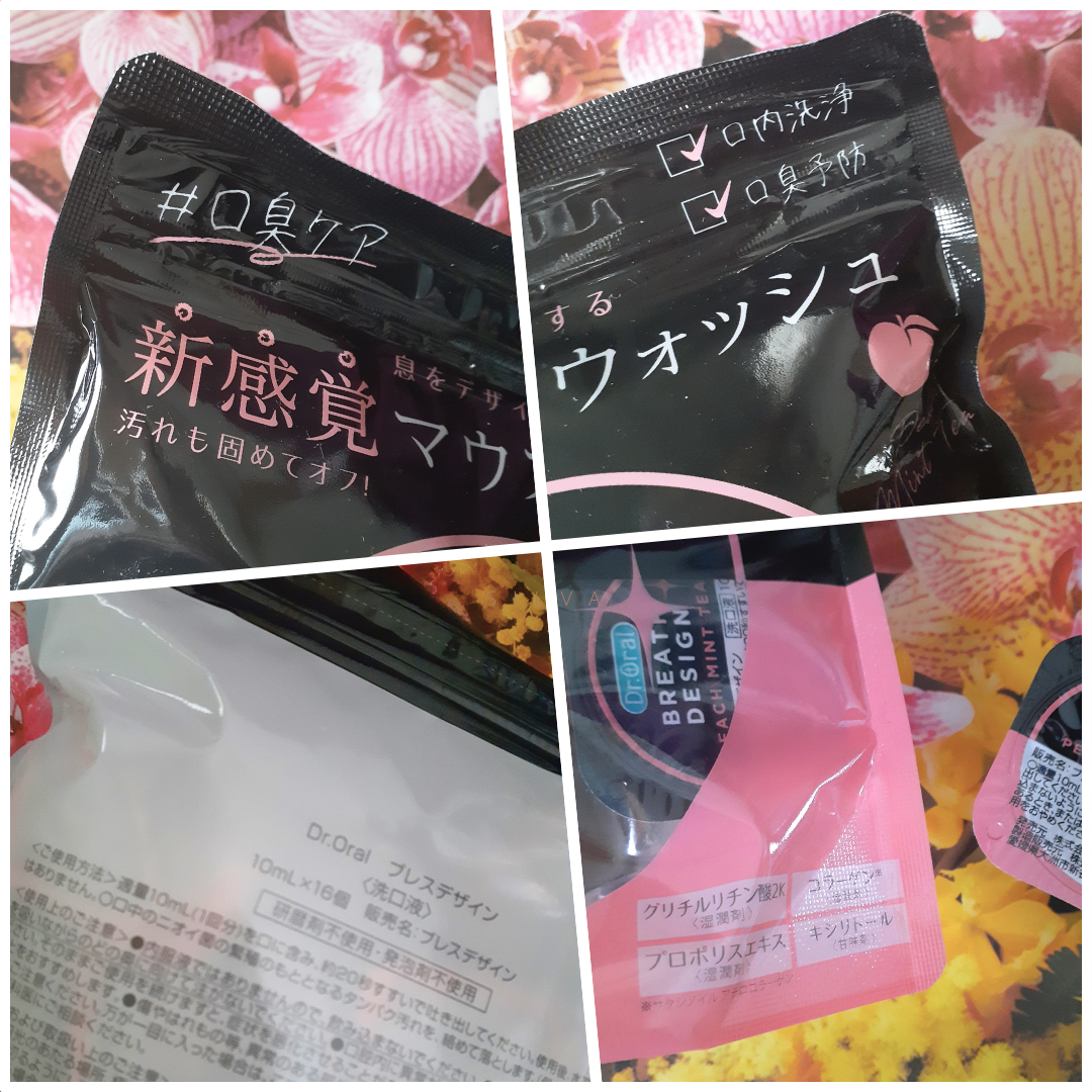 ドクターオーラル ブレスデザイン/Dr.Oral/マウスウォッシュ・スプレーを使ったクチコミ（2枚目）