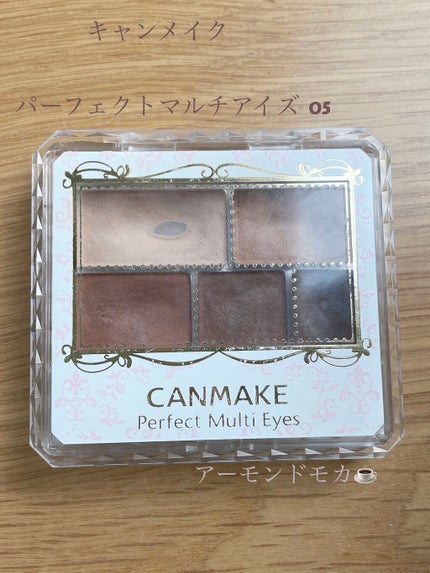 パーフェクトマルチアイズ/キャンメイク/アイシャドウパレットを使ったクチコミ(1枚目)