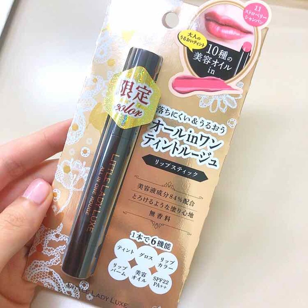 オールインワンルージュ/リトルレディ リュクス/リップグロスを使ったクチコミ(1枚目)
