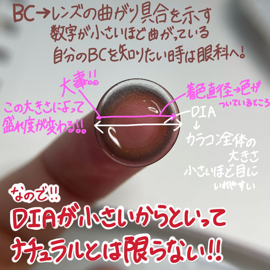 Angelcolor Bambi Series 1day /AngelColor/ワンデー(1DAY)カラコンを使ったクチコミ(2枚目)