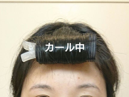 前髪カーラー/DAISO/ヘアケアグッズを使ったクチコミ(4枚目)