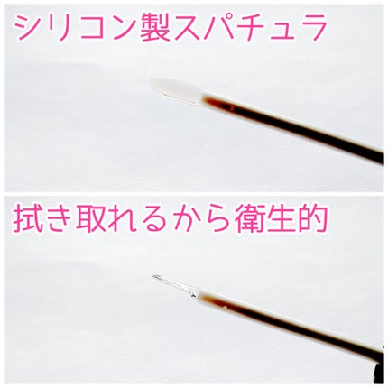 30th ボリュームリップ メイカー/Visée/リップグロスを使ったクチコミ(2枚目)