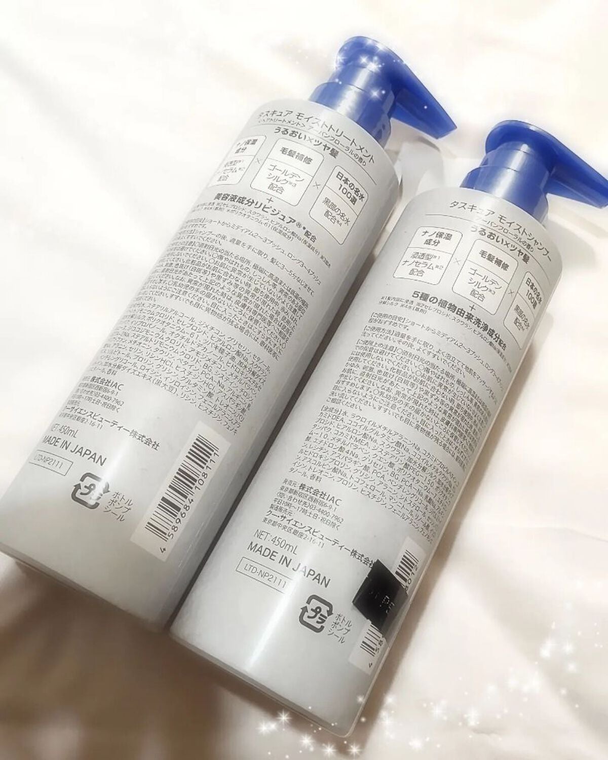 モイストシャンプー/TASQUA/市販シャンプーを使ったクチコミ(2枚目)