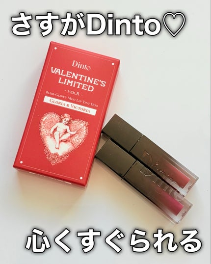 yuki/フォロバします❤️ on LIPS 「DintoVALENTINE’SLIMITEDVER.RDin..」(9枚目)