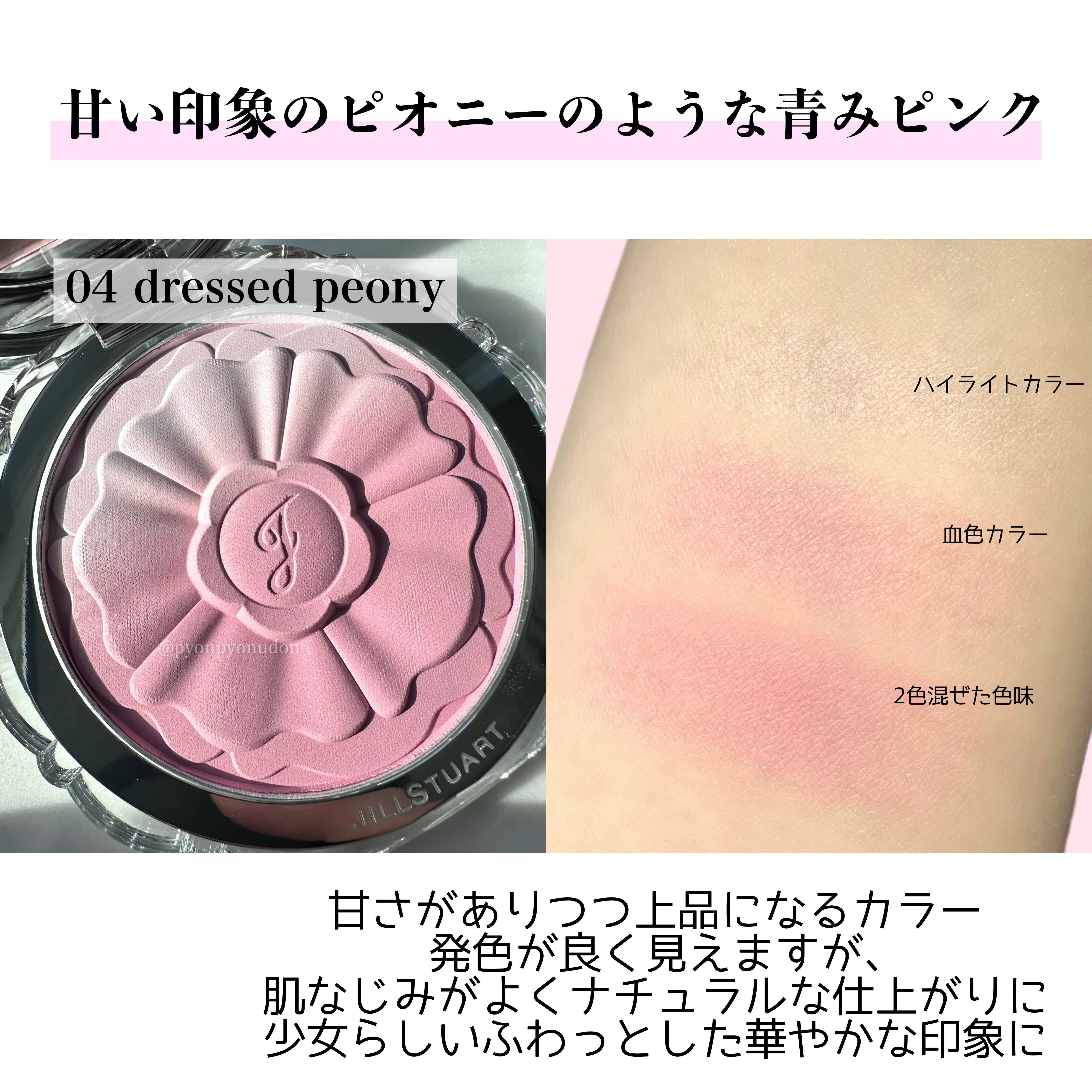 peony様専用ページ peony様❣️専用ページ