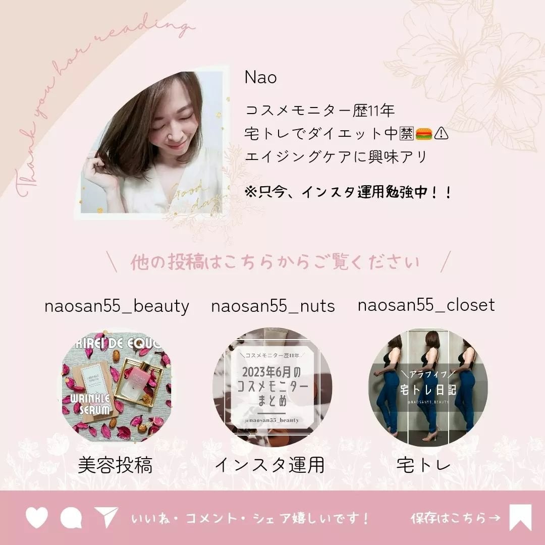 ビックリドカーン 集中ケアトリートメント 無香料/ハホニコハッピーライフ/洗い流すヘアトリートメントを使ったクチコミ(8枚目)