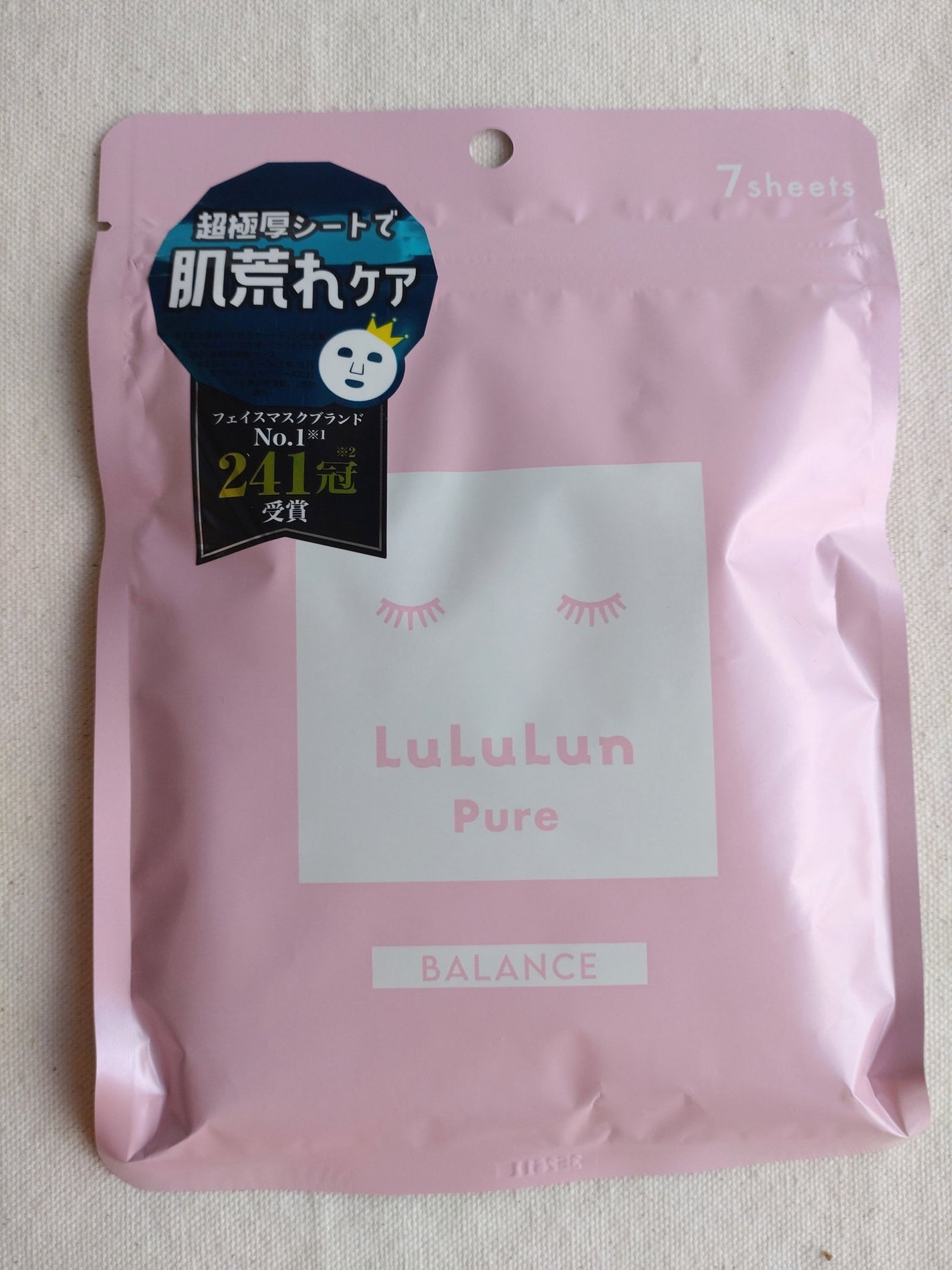 ルルルンピュア エブリーズ/ルルルン/シートマスク・パックを使ったクチコミ(1枚目)