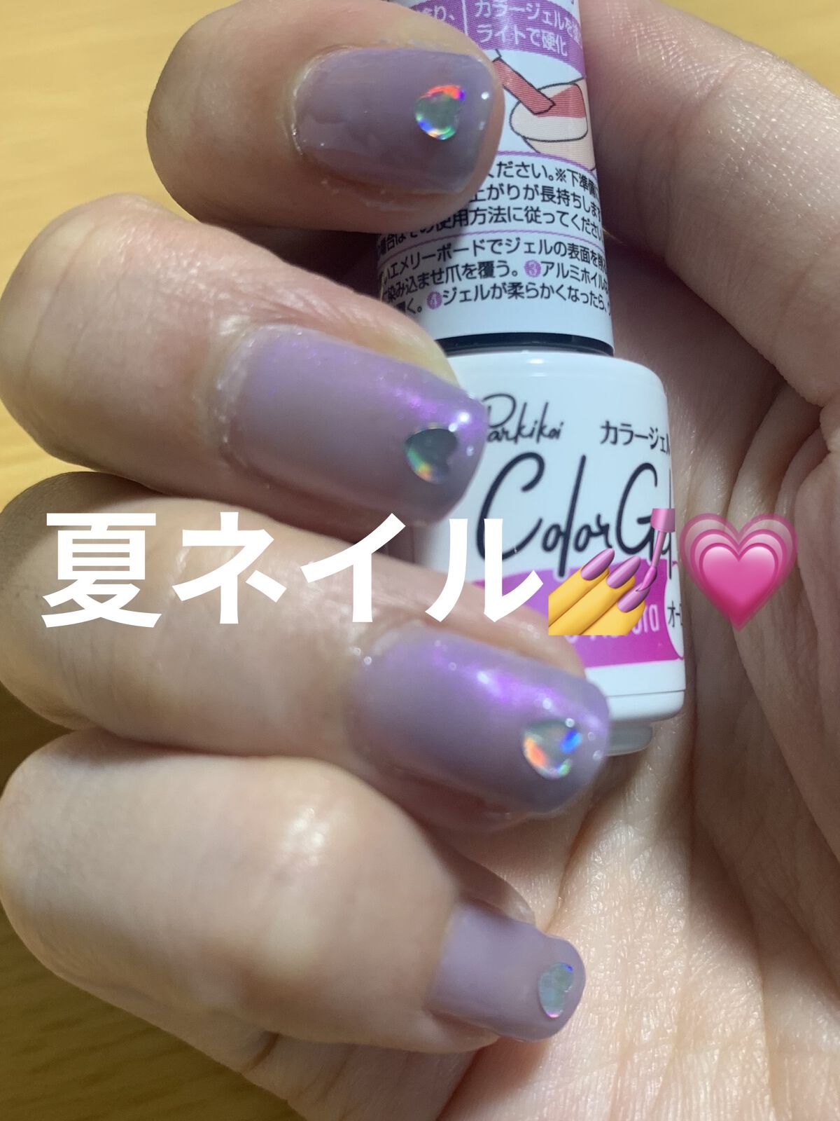 ネイルパーツ/SHEIN/ネイルチップ・パーツを使ったクチコミ（1枚目）