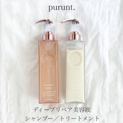 プルント ディープリペア美容液シャンプー/トリートメント/Purunt./市販シャンプーを使ったクチコミ(1枚目)