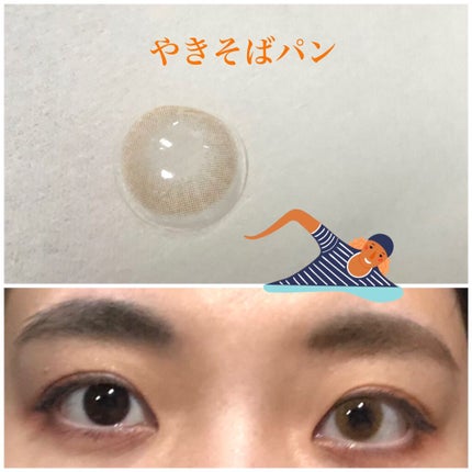 N’s COLLECTION 1day/N’s COLLECTION/ワンデー(1DAY)カラコンを使ったクチコミ(2枚目)